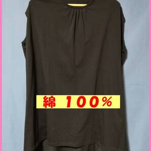 BLS‐302☆夏☆新品☆送料込み☆即決☆ナチュラル系☆綿☆Tシャツ素材☆チュニック☆M~Lサイズ☆黒☆ゆったり