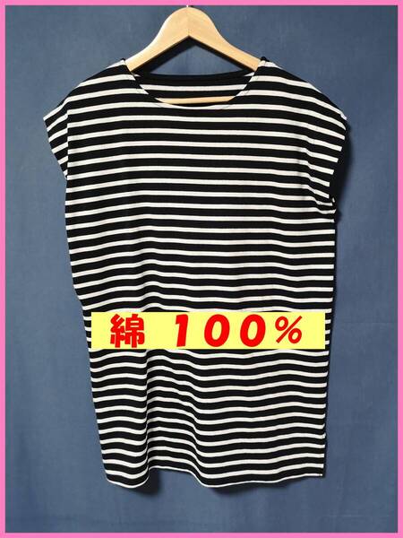BLS‐303☆夏☆新品☆送料込み☆即決☆ナチュラル系☆綿☆厚手Tシャツ素材☆チュニック☆M~Lサイズ☆白×黒☆ゆったり