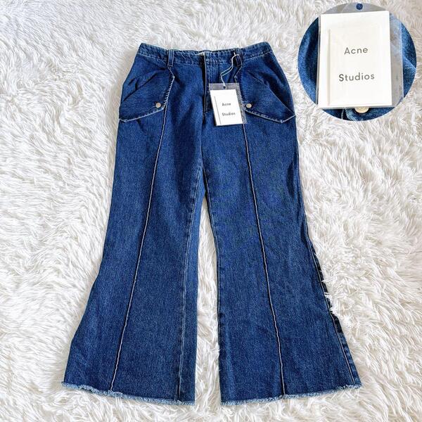 未使用タグ付き Acne Studios アクネステュディオズ デニムパンツ フレアカット センタープレス レディース ボトムス ジーンズ 38サイズ