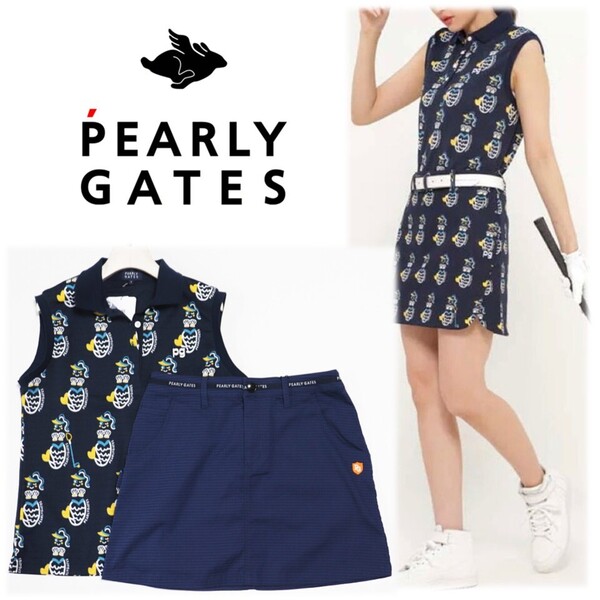 《PEARLY GATES パーリーゲイツ》新品 定価46,200円 マーメイド柄 鹿の子ポロシャツ+スカート セットアップ ゴルフウェア 1(M)S1787