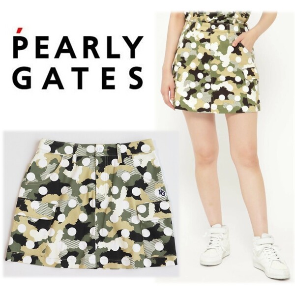 《PEARLY GATES パーリーゲイツ》新品 定価30,800円 カモフラ ストレッチスカート ゴルフウェア 0(W70)S1851