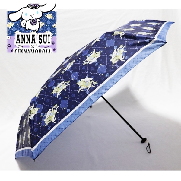 《ANNA SUI アナスイ×シナモロール コラボ!》新品 軽量 ユニコーン・シナモロール総柄 晴雨兼用折りたたみ傘 雨傘 日傘 サンリオ S1866