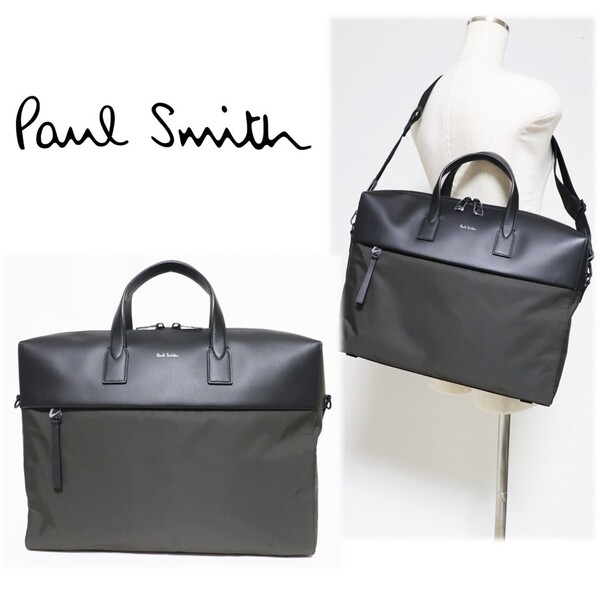 《Paul Smith ポールスミス》新品 定価51,700円 ビジネスカジュアル レザー切替 2Wayブリーフケース ショルダーバッグ S0341