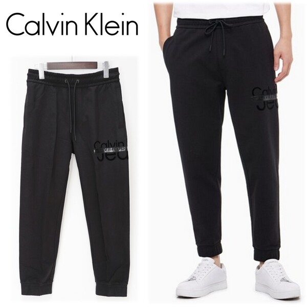 《Calvin Klein Jeans カルバンクライン》新品 定価19,800円 ストレッチ ジョガーパンツ スウェットパンツ ジャージ S(W76~84cm) S1206