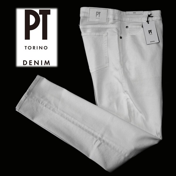《PT TORINO DENIM ピーティートリノ》新品 定価40,700円 SOULモデル ストレッチ ホワイトデニムパンツ ジーンズ 36(W92)S1883