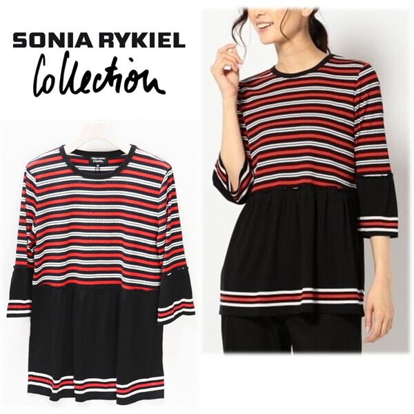《SONIA RYKIEL COLLECTION ソニアリキエル》新品 定価18,700円 薄手 ボーダーミックスパネル チュニック丈カットソー 40(L) SK394