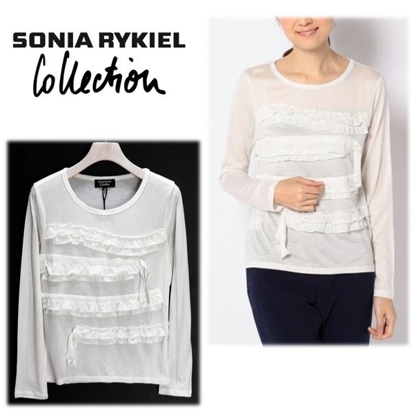 《SONIA RYKIEL COLLECTION ソニアリキエル》新品 定価20,350円 薄手 上品な光沢 ウェーブフリルジャージー カットソー 38(M) SK398
