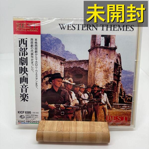 新品 西部劇映画音楽 マカロニウェスタン