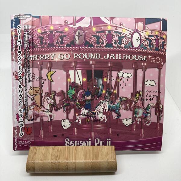 MERRY GO ROUND JAILHOUSE Serani Poji