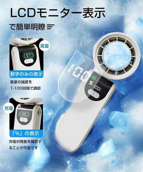 ハンディファン 6000mAh 冷却プレート 携帯扇風機 扇風機 クーラー