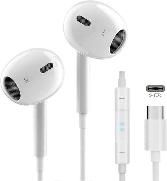 イヤホン タイプc イヤホン 有線HiFi クリア通話 イヤホンマイク 快適な装着感 apple type-c