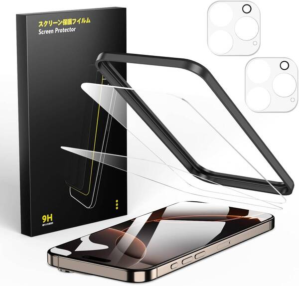 ガラスフィルム iPhone 16 Pro 用 保護フィルム 2枚 + カメラフィルム 2枚 旭硝子素材製 9H硬度 耐衝撃