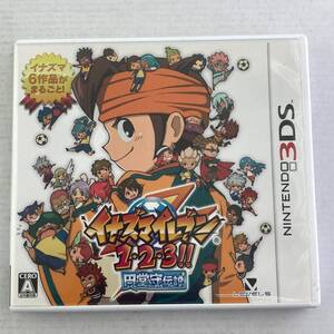03w16484/【動作確認済】ニンテンドー3DS イナズマイレブン1・2・3 円堂守伝説