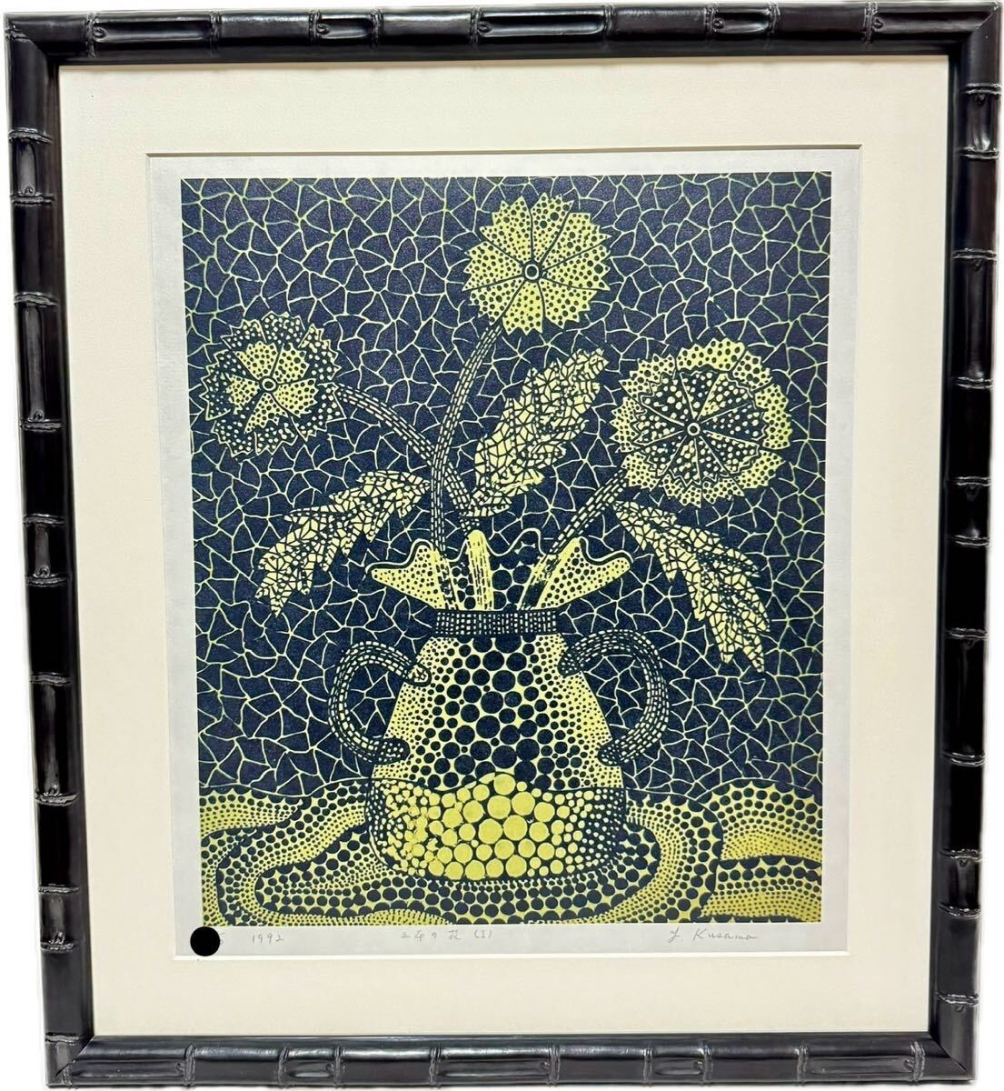 k13-352 ジミー大西絵画展 朝日新聞社1997-98 - 芸術、美術史