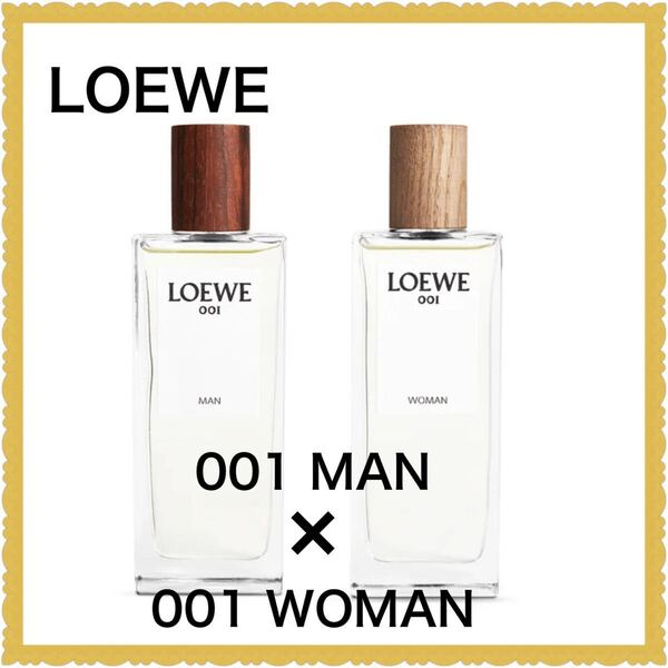 香水 ロエベ 001カップルフレグランス デュオセット 2ml お試し サンプル