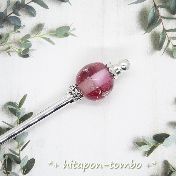 *+hitapon+* とんぼ玉 かんざし ピンク・赤紫 泡玉 ガラス