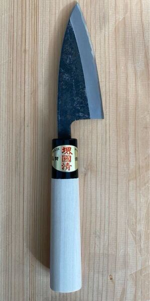 堺國清 アジ切り包丁 大阪 堺刃物 出刃包丁 柳刃包丁 薄刃包丁 安来鋼 手造り 本職用 源金吉