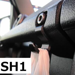 S字フック【1個】ジムニー(JB64) , シエラ(JB74) 専用 コンビニ 買い物 フック ホルダー