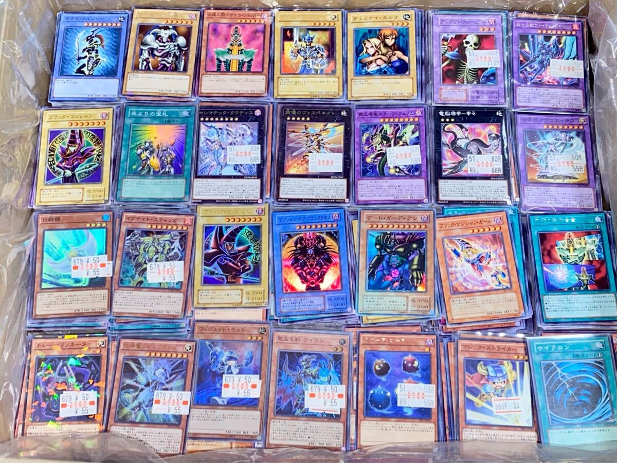 Yahoo!オークション -「遊戯王 レリーフ 初期」の落札相場・落札価格