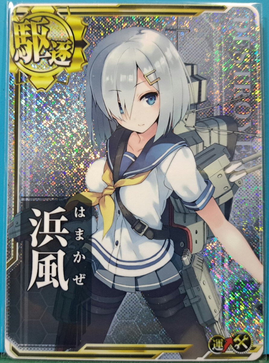 2025年最新】艦これアーケードの商品が見つかる！アーケード