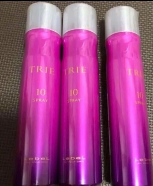 ルベル トリエ スプレー10 170g 3本セット