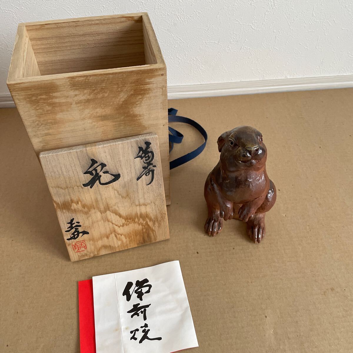 木村玉舟　備前焼　三猿　置物　共箱 　　　　g3166 木村玉舟 備前焼 三猿 置物 共箱 g3166 Yahoo!オークション