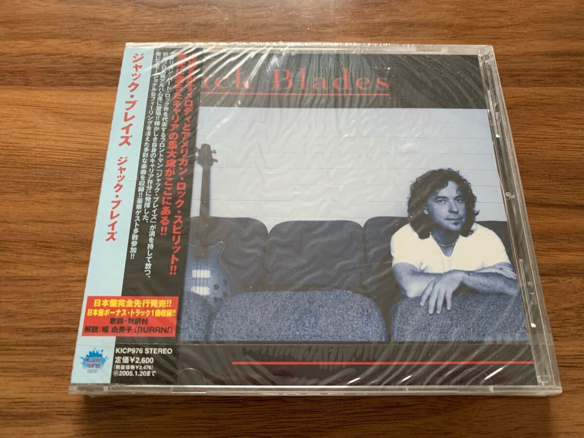 2025年最新】Yahoo!オークション -jack bladesの中古品・新品