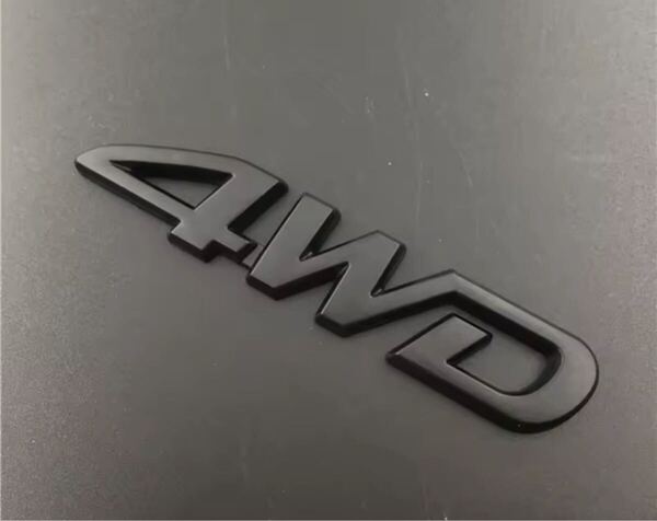 送料無料 4WD ロゴ ブラック 3D 立体 エンブレム メタル ステッカー 外装 四駆 車