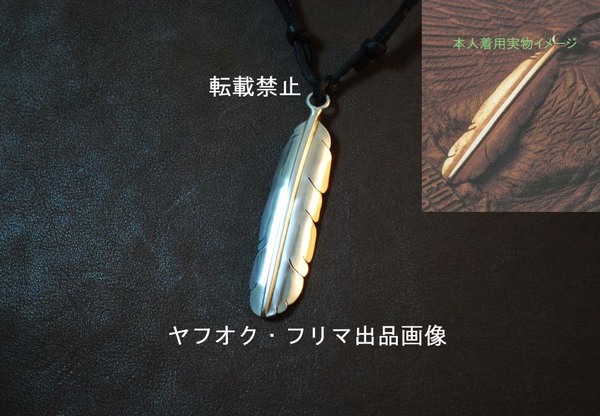 ★B'z 稲葉着用フェザーチョーカー(再現モデル)※パンフ、会報等参照