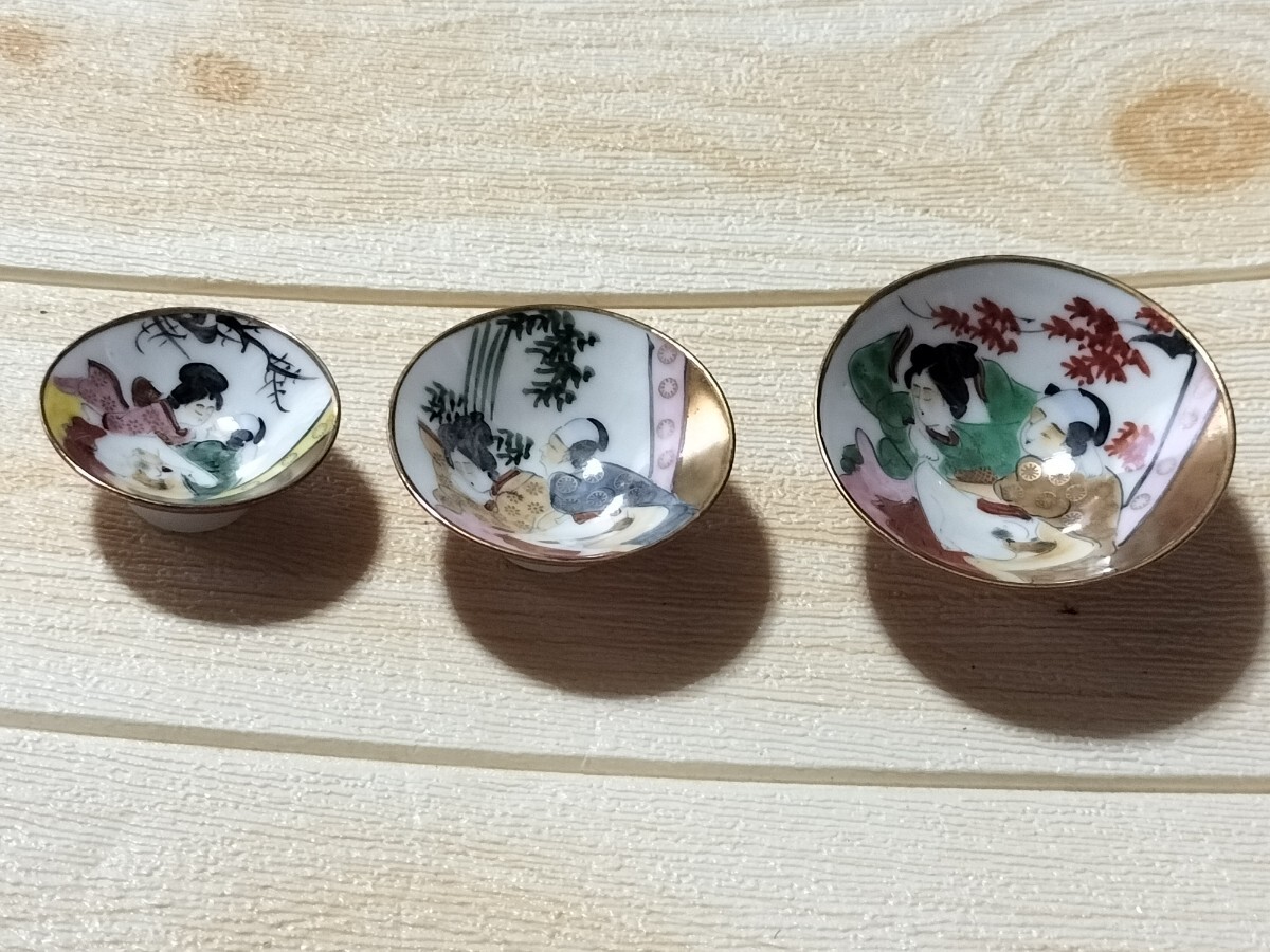 骨董品です!春画 盃と盃台 一体型 K2278 Yahoo!オークション -「浮世絵春画」(酒器) (九谷)の落札相場