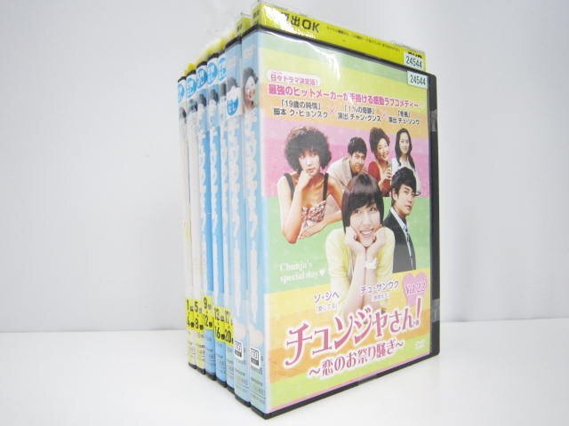2025年最新】Yahoo!オークション -海外ドラマの中古品・新品・未