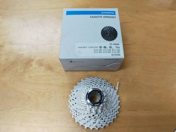 CS-R8000 11-30 11S (箱とギアを薄型の箱に入るよう分解して発送致します) ULTEGRA アルテグラ シマノ shimano