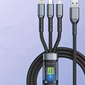 【送料込】3-in-1充電ケーブル 120cm
