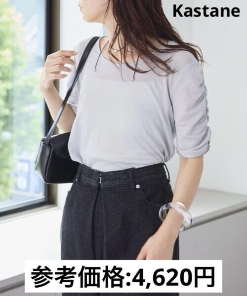【送料込】Kastaneシルバー五分袖 ルーズフィット Tシャツ サイズフリー