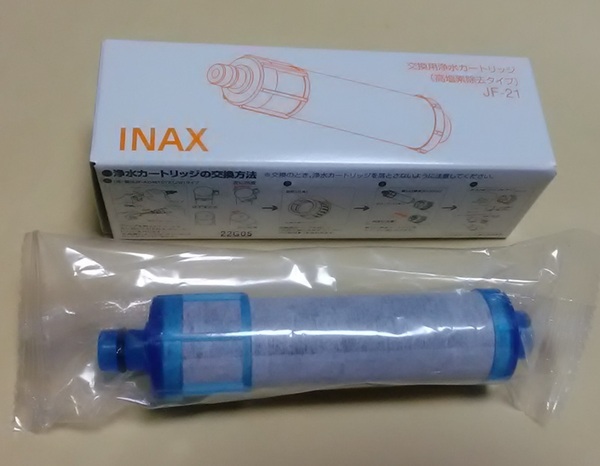 新品未開封 高除去タイプ 交換用 浄水カートリッジ JF-21(本体)LIXIL INAX オールインワン浄水栓