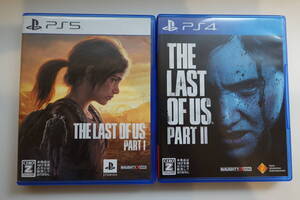 PS5 PS4 ラストオブアス part1&2