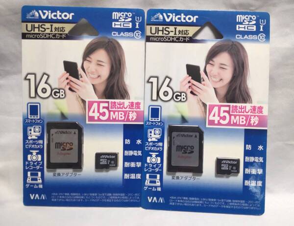 送料無料新品●VictorビクターJVC MicroSDHCカード16GB 2枚(CLASS10,UHS-I,SDカード変換アダプタ付)最大読取り速度45MB/秒マイクロSDカード