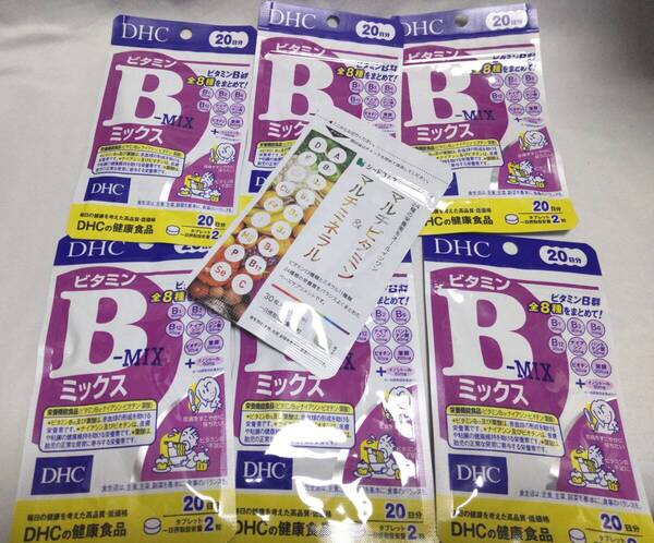 送料無料●シードコムス マルチビタミン&マルチミネラル30日分+DHCビタミンBミックス合計120日分(20日分x6袋)●2種セット●クーポン利用に