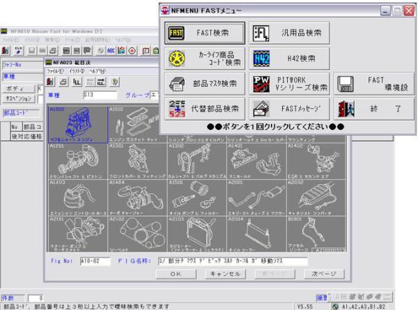 ◆日産◆DVD電子パーツカタログ導入マニュアル◆19/09発行! ほとんど収録 E50 E51 E52 250 350 ハイウェイスター ライダー AUTECH