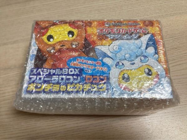 未開封 スペシャルbox アローラロコン&ロコン ポンチョのピカチュウ