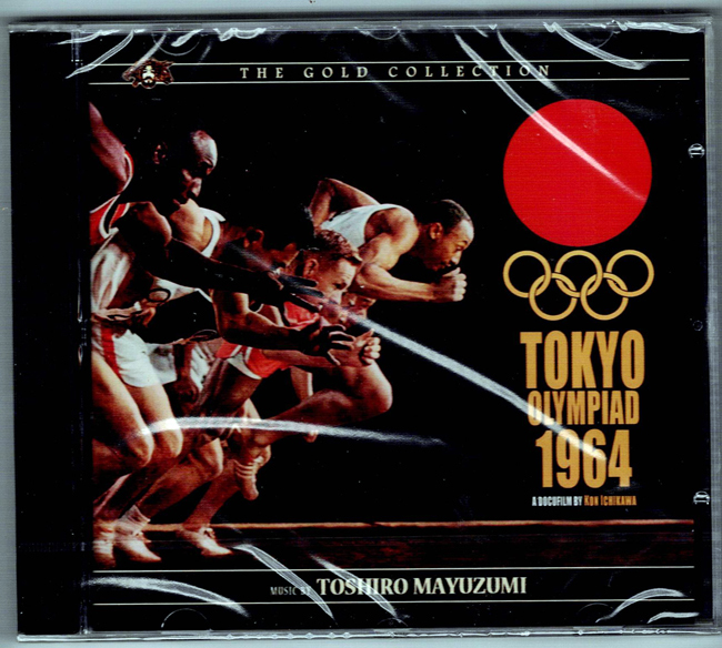 東京オリンピック　アルバムセット 激レア❗️東京オリンピック 1964 記念品セットの通販 by