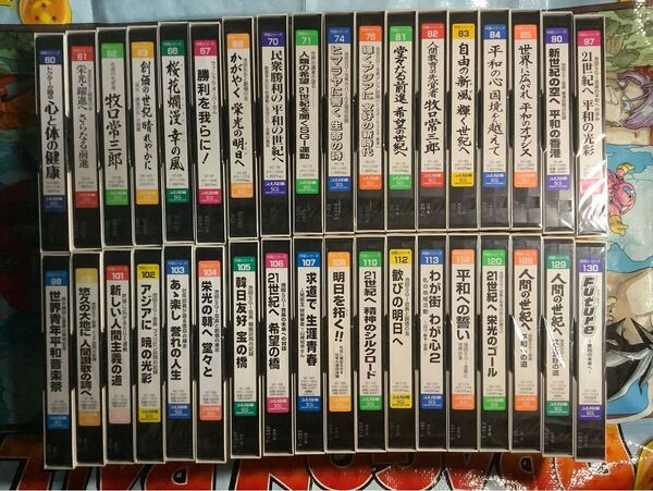 シナノ企画 VHS 未開封 52本 文化祭 対話シリーズ 新対話シリーズ 教学シリーズ 仏教 創価学会