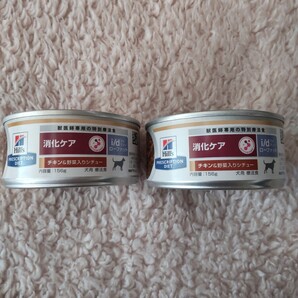 プリスクリプション・ダイエット i/d <犬用> Low Fat チキン&野菜入りシチュー 缶詰 156g×2個