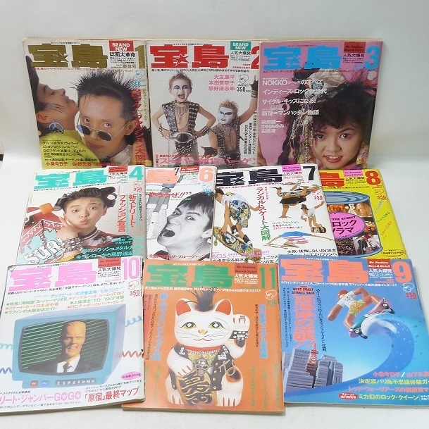 2025年最新】Yahoo!オークション -1987年4月号の中古品・新品
