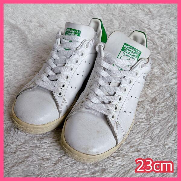 美品】adidas アディダス スタンスミス 23cm 本革 670461