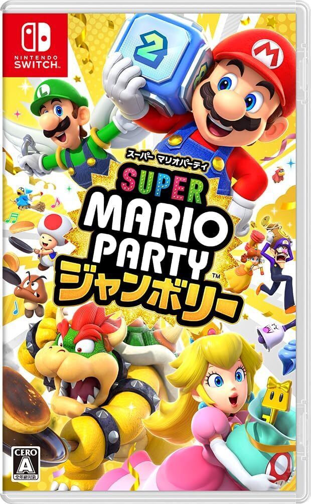 2025年最新】Yahoo!オークション -マリオパーティの中古品・新品