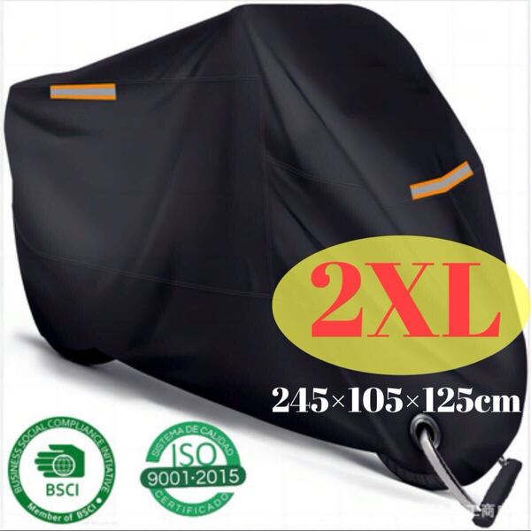バイクカバー ブラック 2XL 厚手 防風 防水 撥水 耐熱 耐寒 UVカット