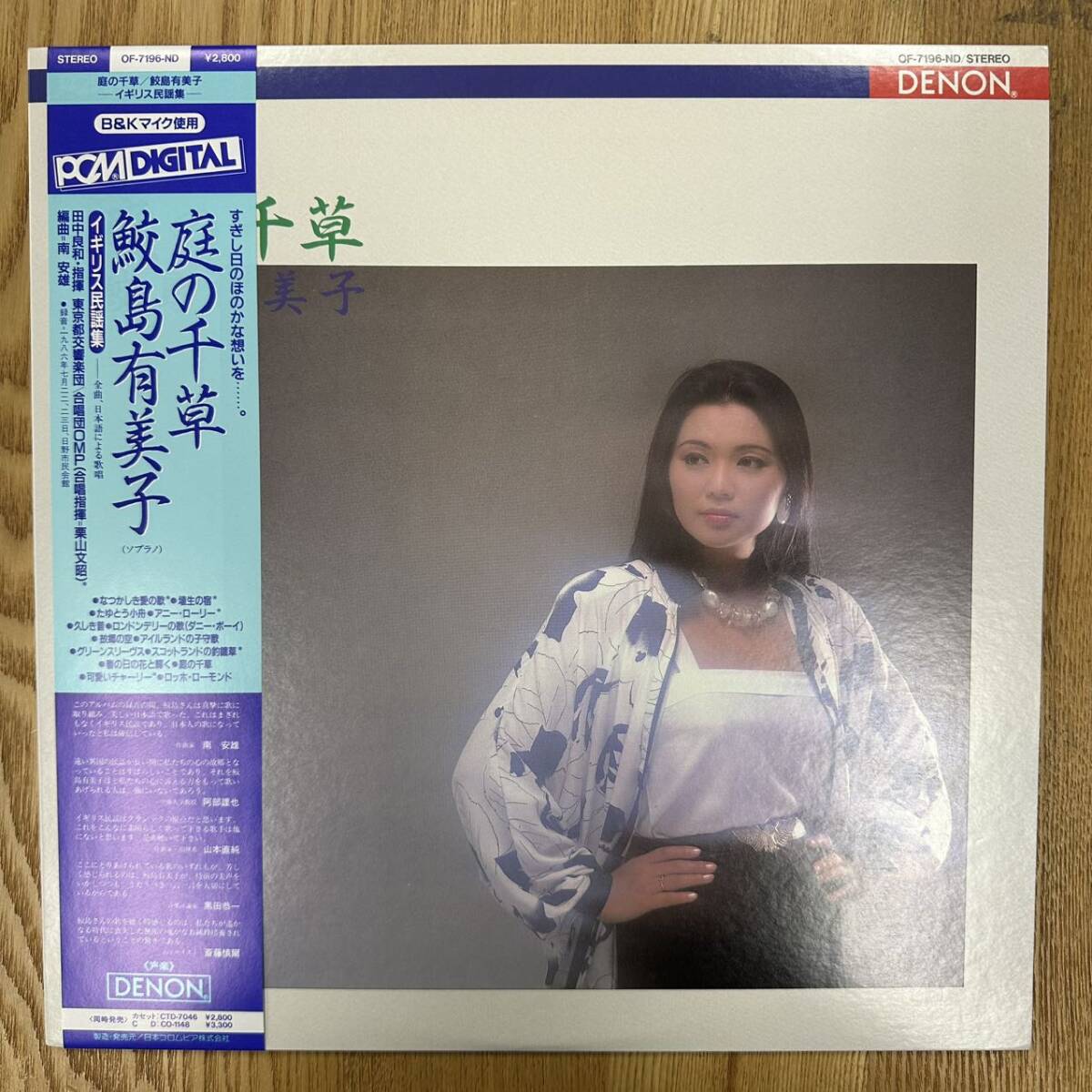 2025年最新】Yahoo!オークション -イギリス民謡集(音楽)の中古品