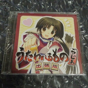 うたわれるもの らじお出張版 アクアプラス