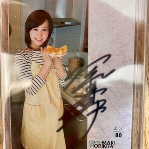 堀北真希 サイン カード エプロン maki horikita イエロー